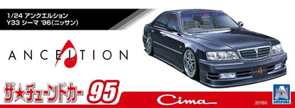 AOSHIMA – 1/24 Scale Car Model (Licensed)