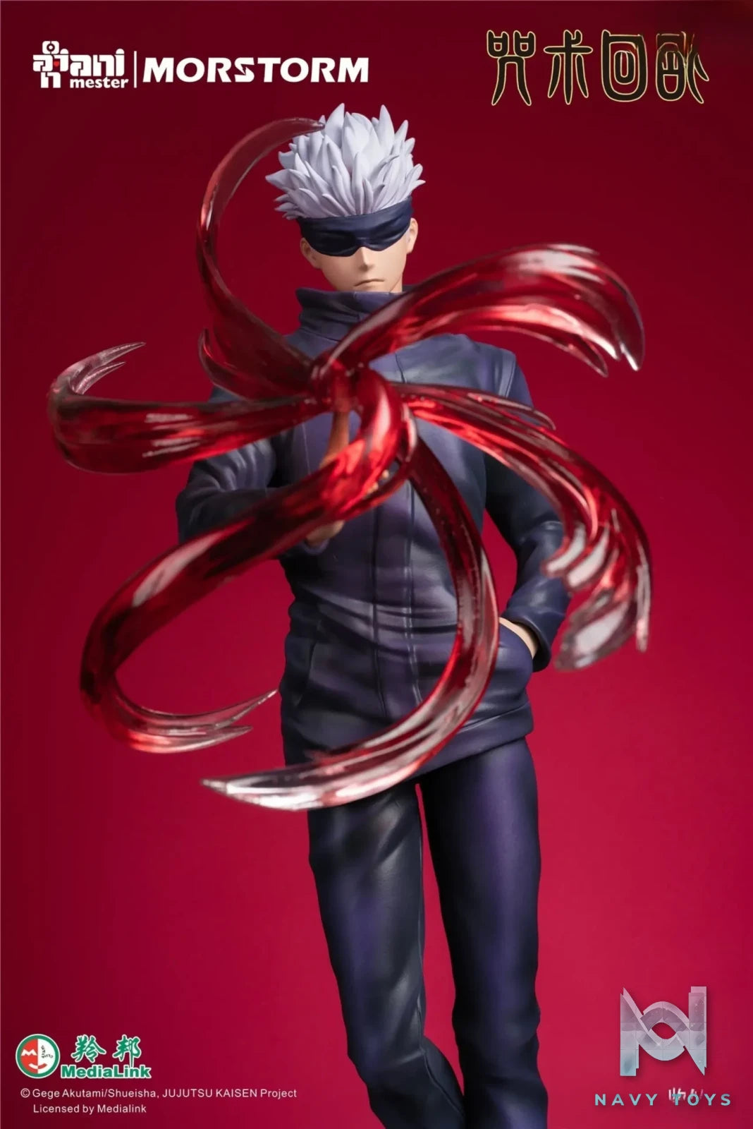 AniMester – Jujutsu Kaisen Gojo Satoru