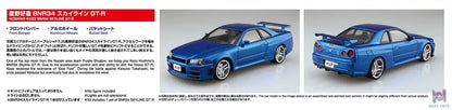 AOSHIMA – Initial D 1/24 Scale Car Model (Licensed)