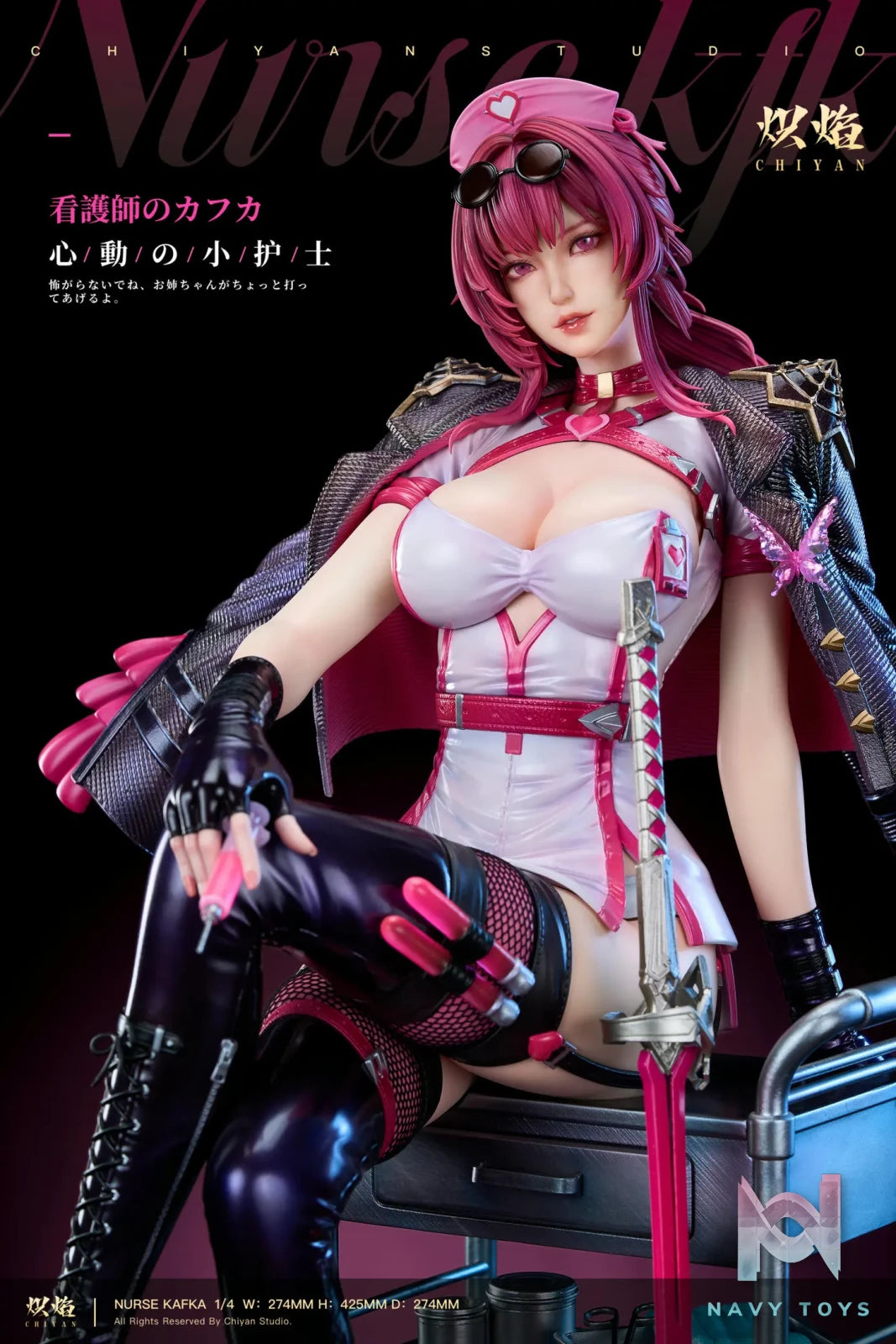 CHIYAN Studio – Honkai: Star Rail Heart Throbbing Nurse Cosplay Series Kafka