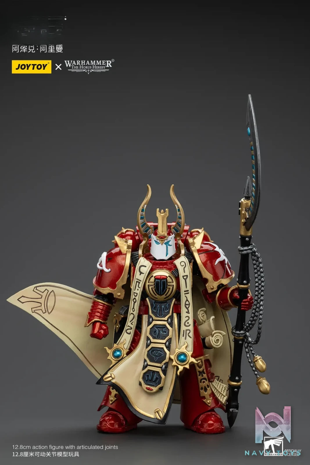 JOYTOY – 1/18 Thousand Sons Ahzek Ahriman JT5888 (Licensed)