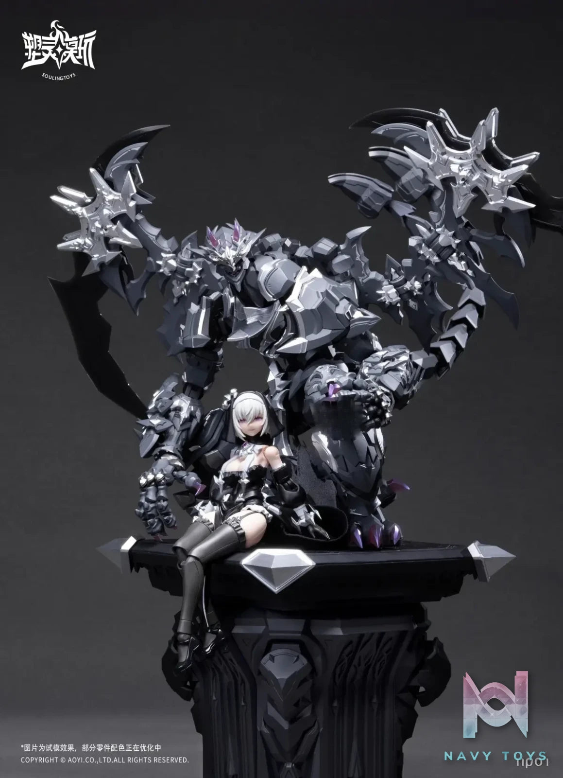 Soulingtoys – The Sin of Dark Moon Assembly Model Kit (Licensed)