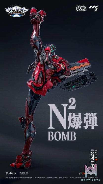CCSTOYS – EVANGELION Unit-02 Type II (Licensed)