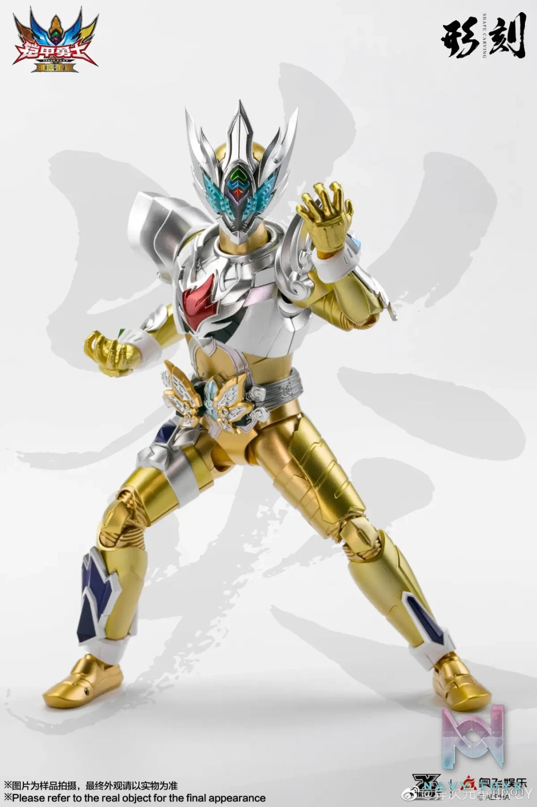 DEGENERATOR INDUSTRY – Armor Hero Yatalais Armor Reissue (Licensed)