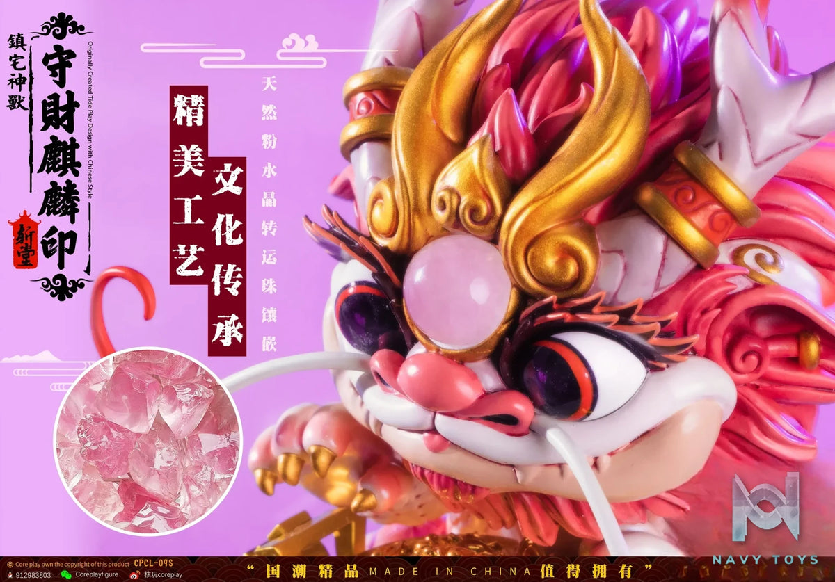 Coreplay Studio – Original Kirin Seal (Licensed)