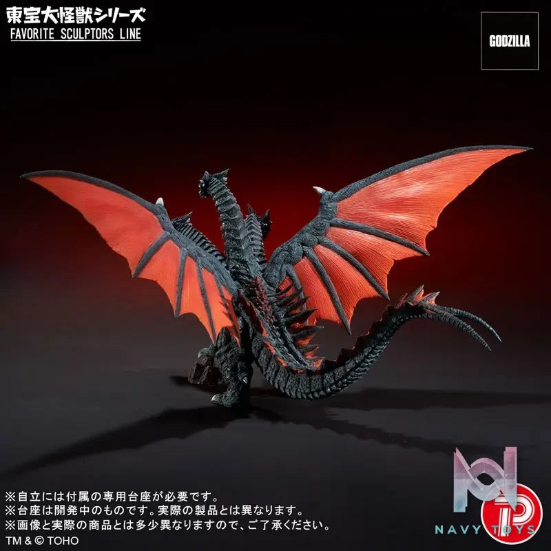 X-PLUS PLEX Studio – Toho Daikaiju Series FAVORITE SCULPTORS LINE Deathghidora Complete Figure (Licensed)