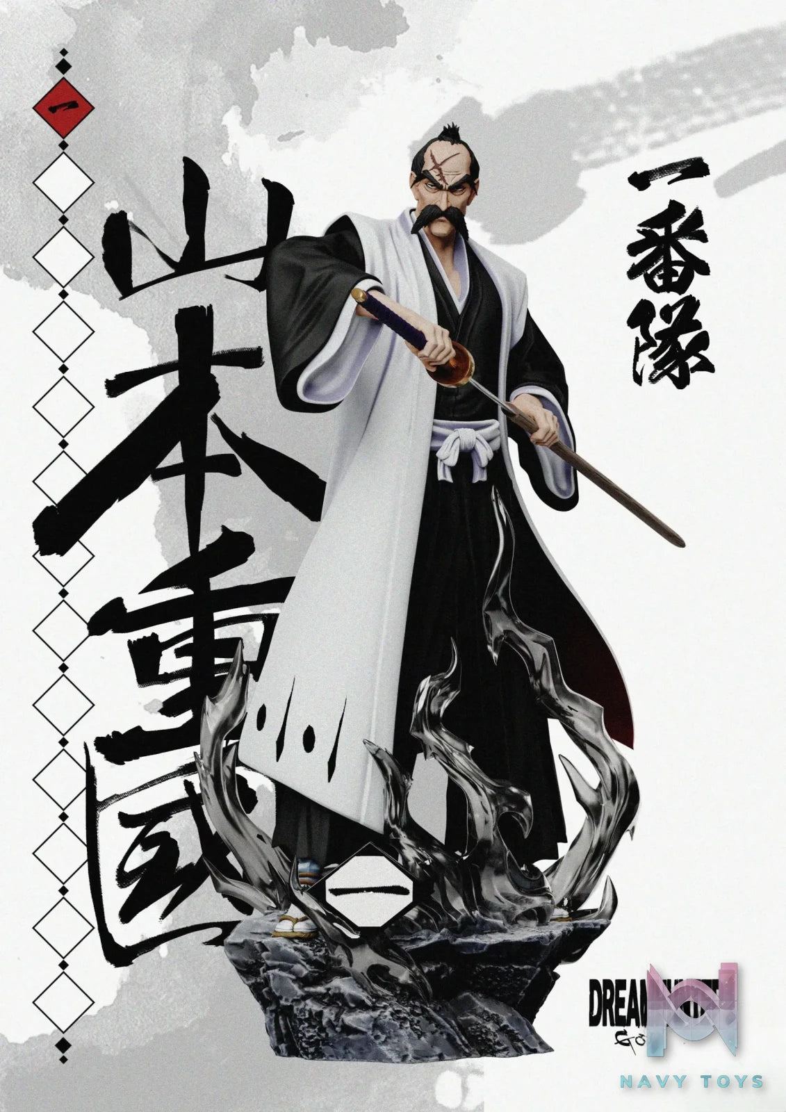 DREAM HUNTER Studio – All Captains of the First Generation Gotei 13 Bleach