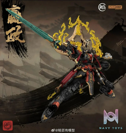 SUNDAY HOBBY – The First Emperor Ying Zheng Plastic Model Kit (Licensed)