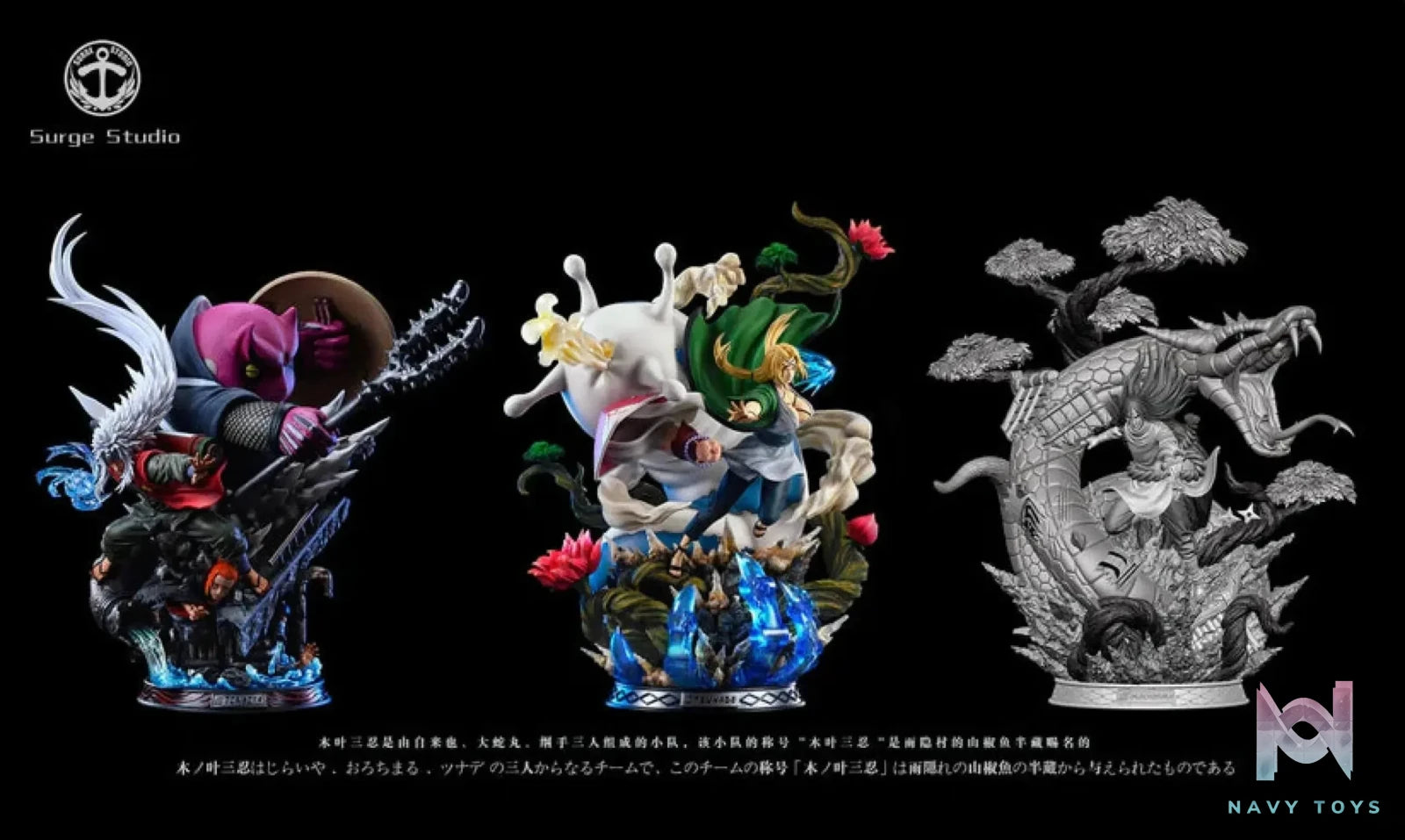 Surge Studio – Naruto Tsunade