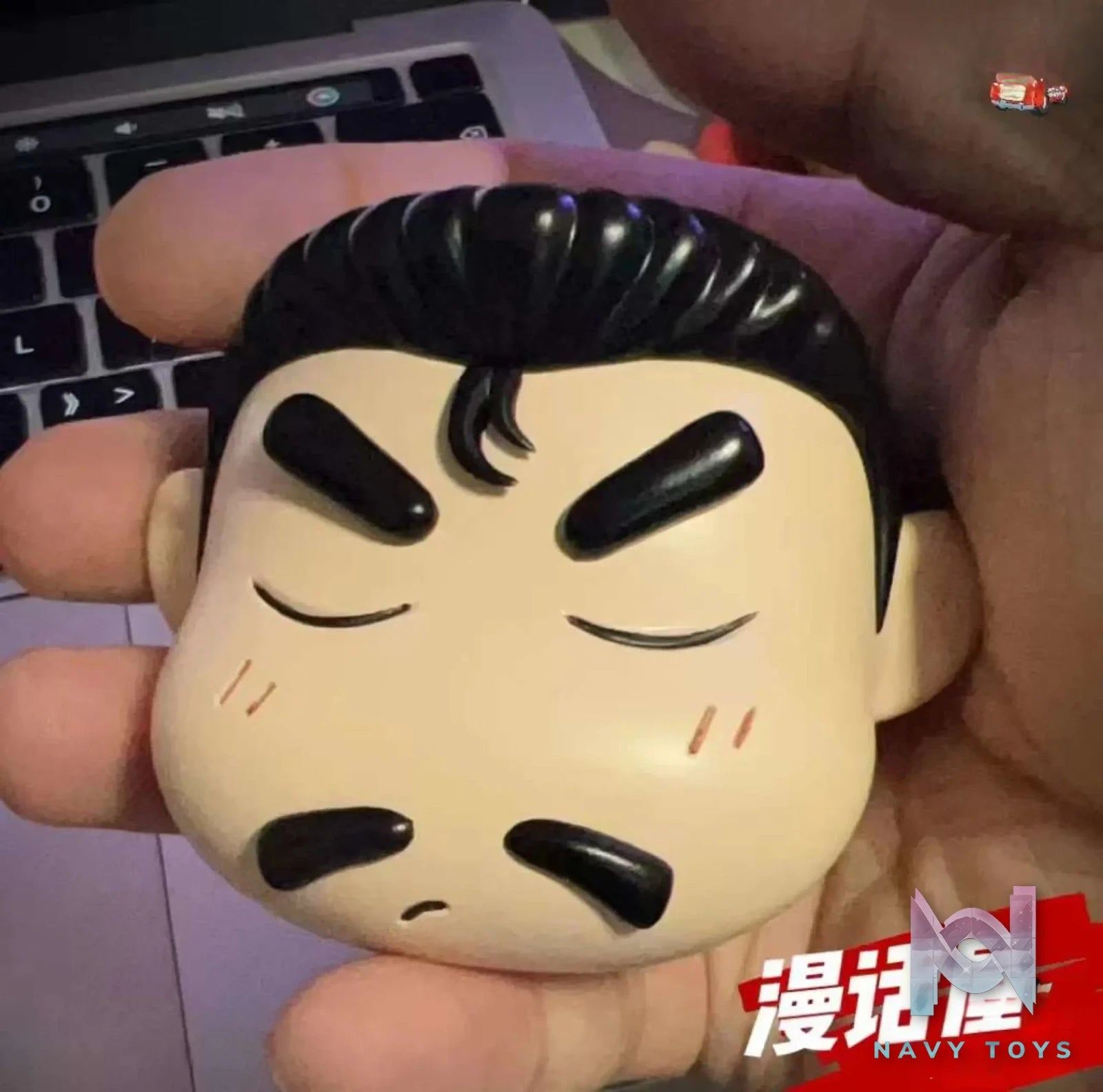 A.M Studio – Crayon Shinchan Variety Series 004—— Richard Moore Shinnosuke