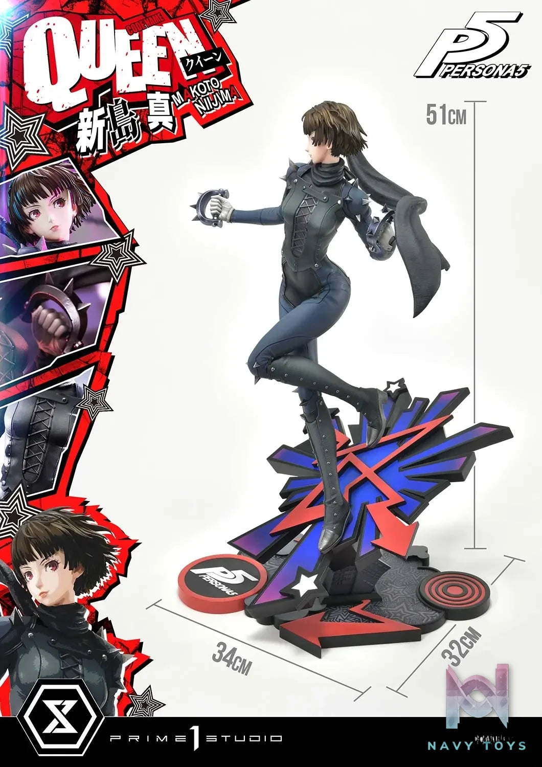 Prime 1 Studio – Premium Masterline Persona 5 Makoto Niijima ‘Queen’ PMP5-02 PMP5-02S (Licensed)