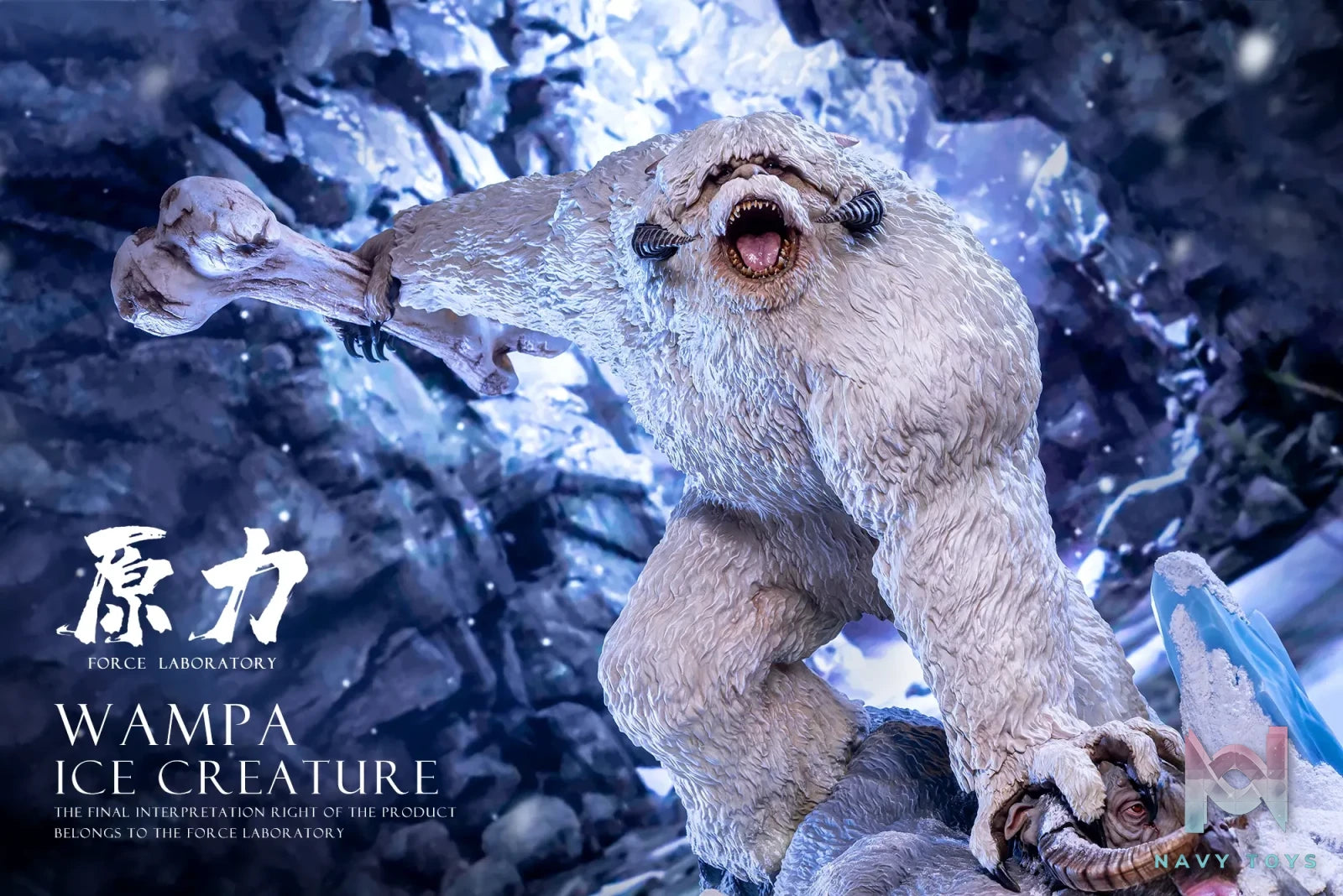 Force Studio – Star Wars Wampa Ice Creature