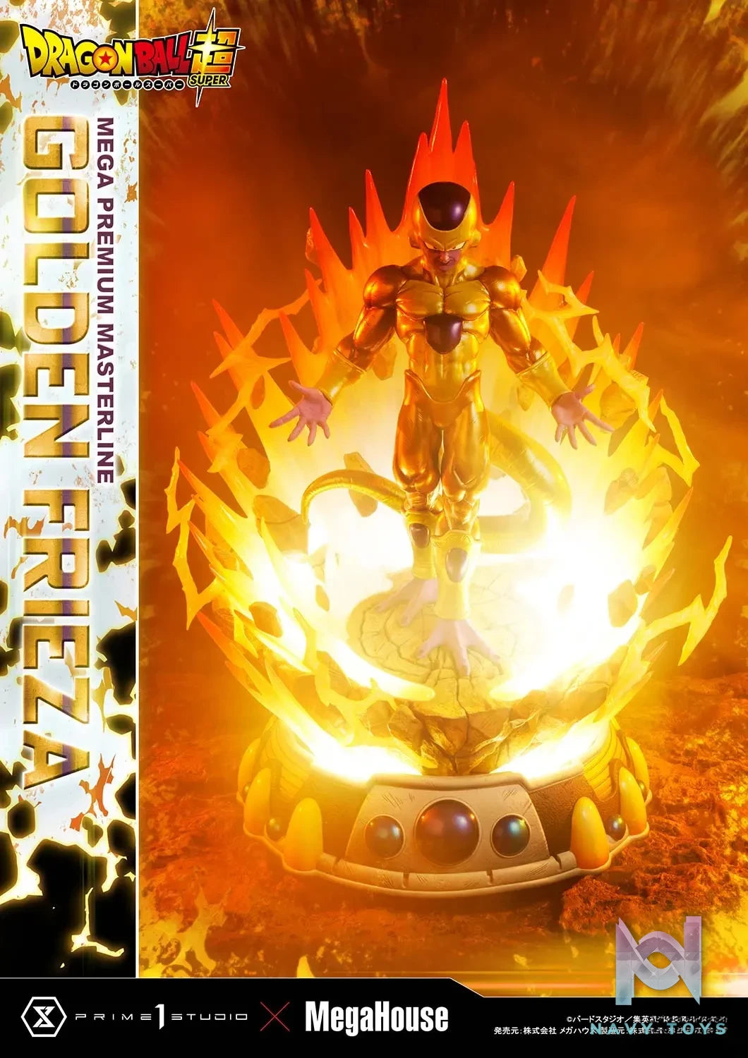Prime 1 Studio – Mega Premium Masterline DRAGON BALL SUPER Golden Frieza MPMDBS-04 (Licensed)