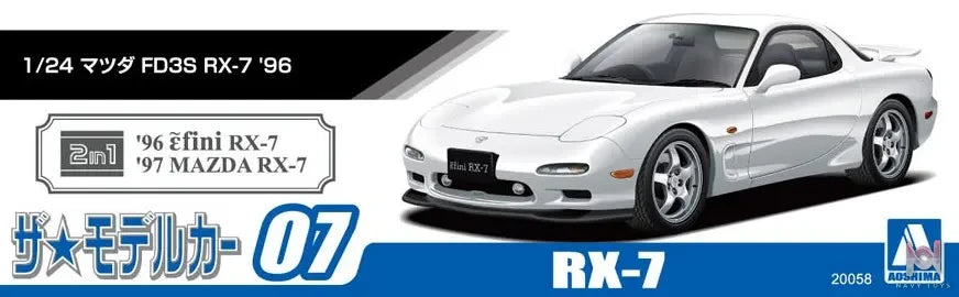AOSHIMA – 1/24 Scale Car Model #2 (Licensed)