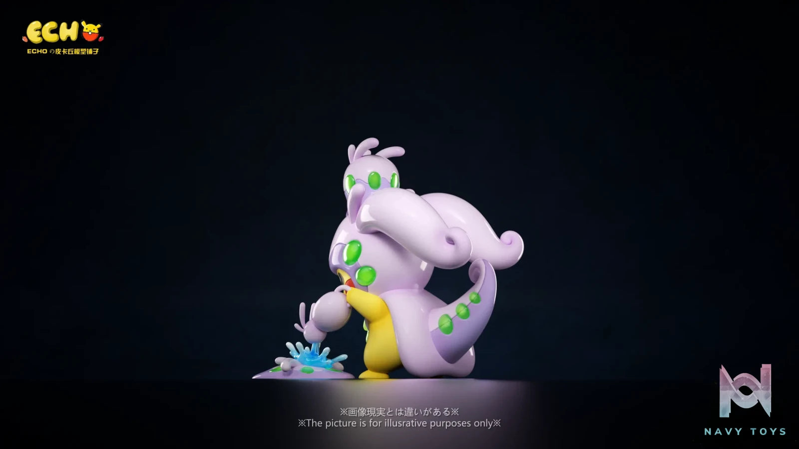 ECHO Studio – Pokémon Pikachu cos Goodra