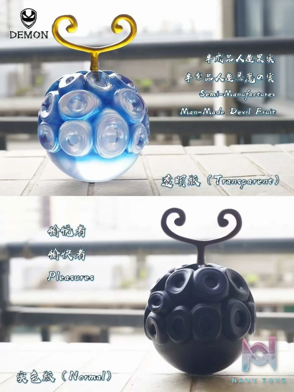 Demon Studio – One Piece #11 Devil Fruit