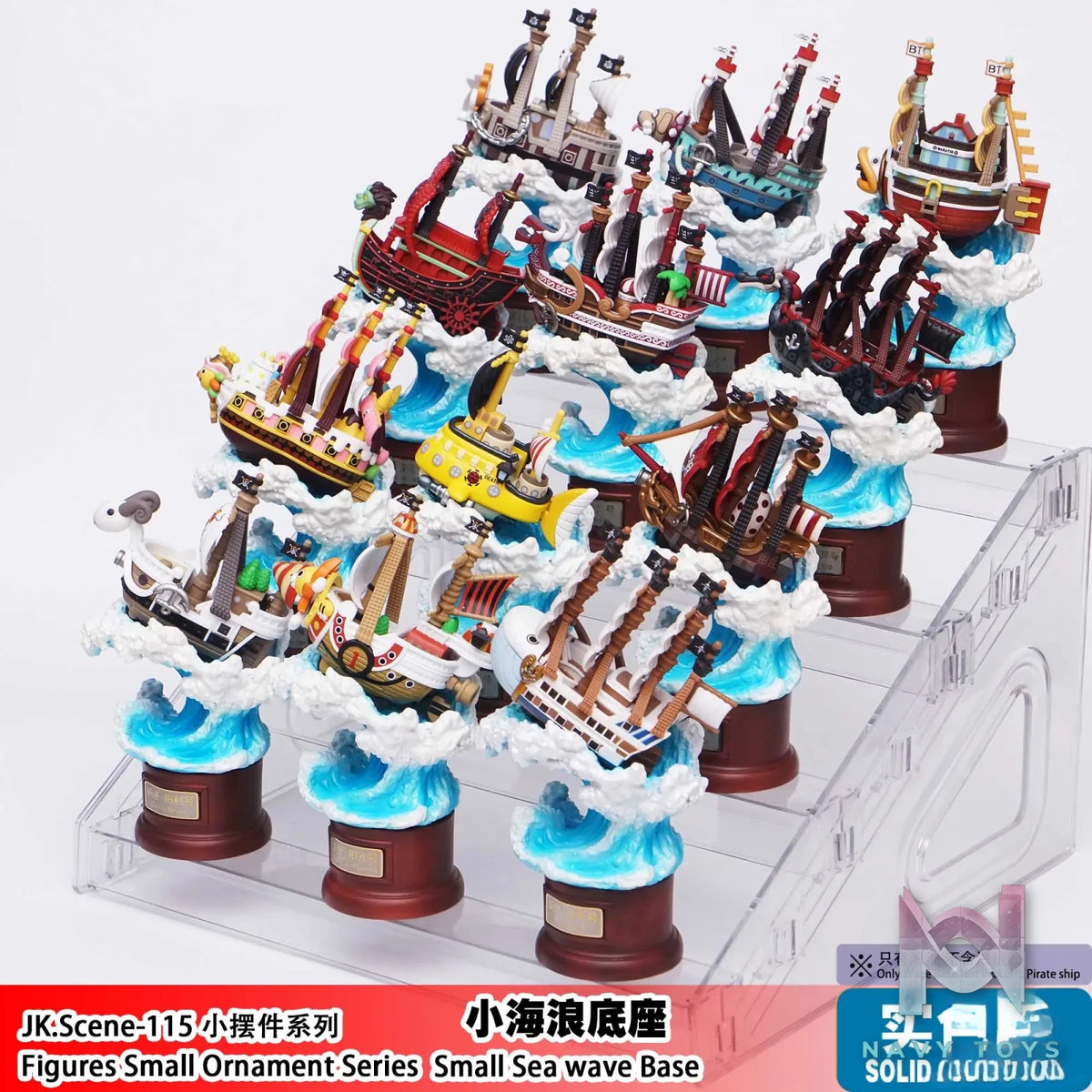 Jacksdo Studio – Pirate ship Small Sea wave Base One Piece