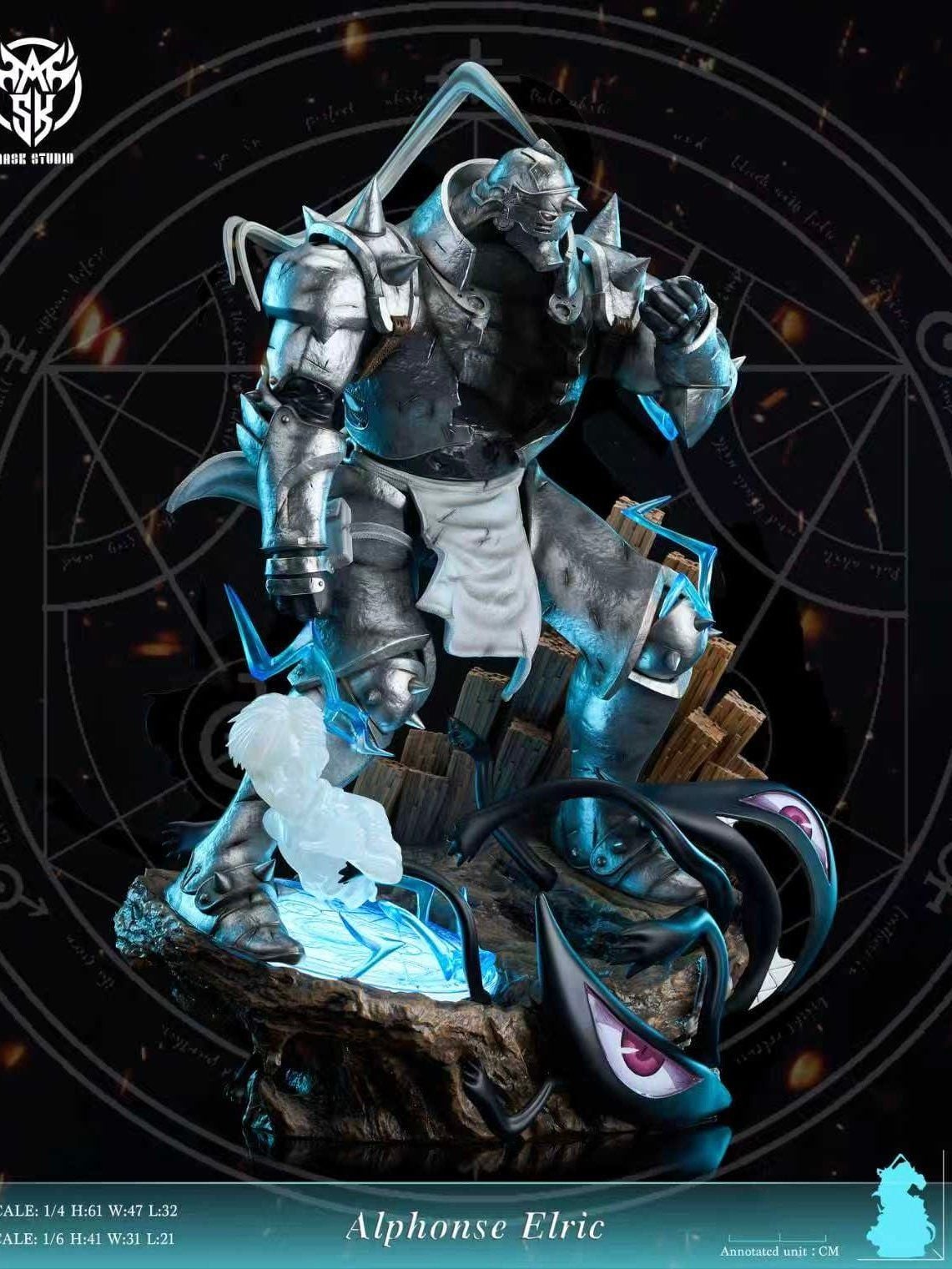 Alphonse - Fullmetal Alchemist - Mask Studio resin statue mask studio anime figure