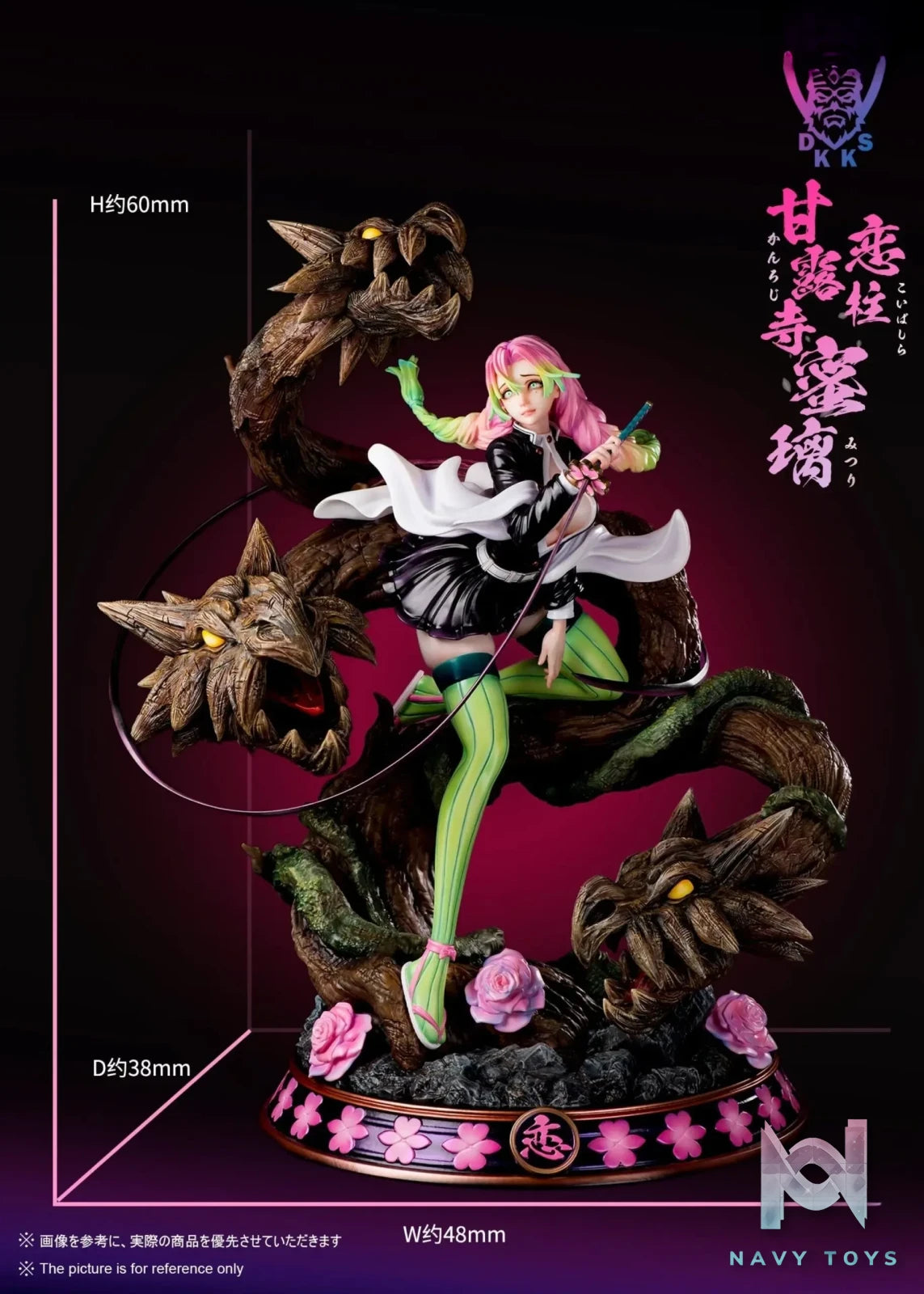 Dark King Studio – Demon Slayer Love Pillar Mitsuri Kanroji