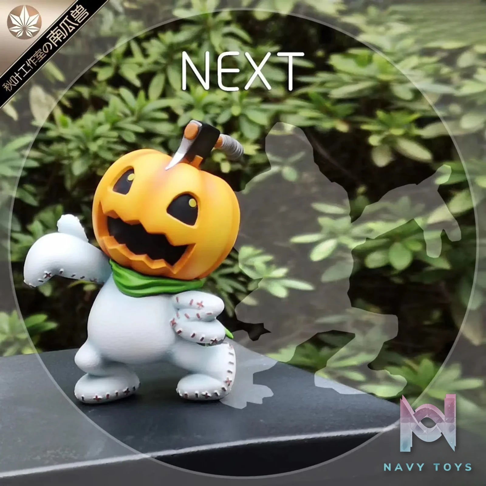 Autumn Leaf Studio – Digimon Pumpmon