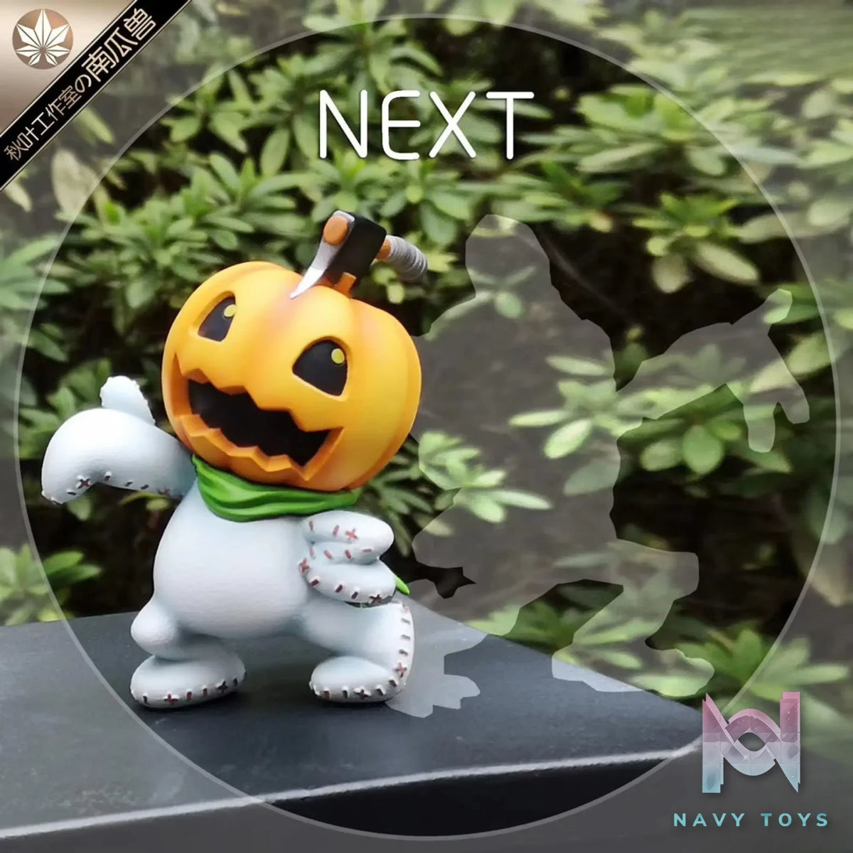 Autumn Leaf Studio – Digimon Pumpmon