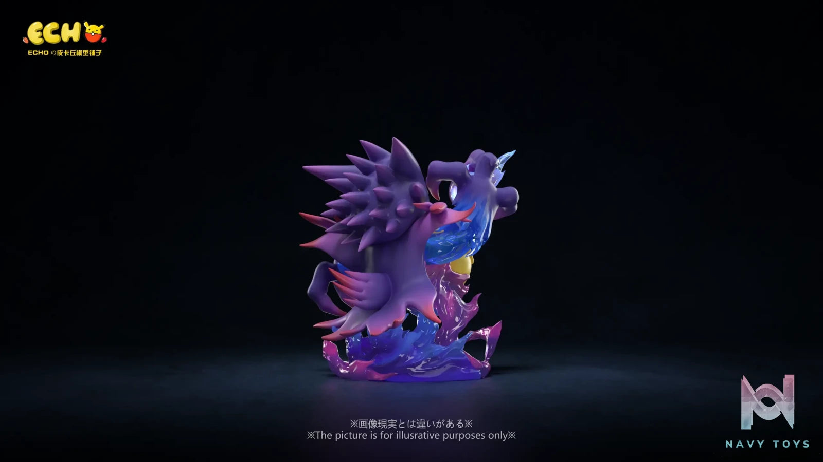 ECHO Studio – Pokémon Pikachu cos Gengar
