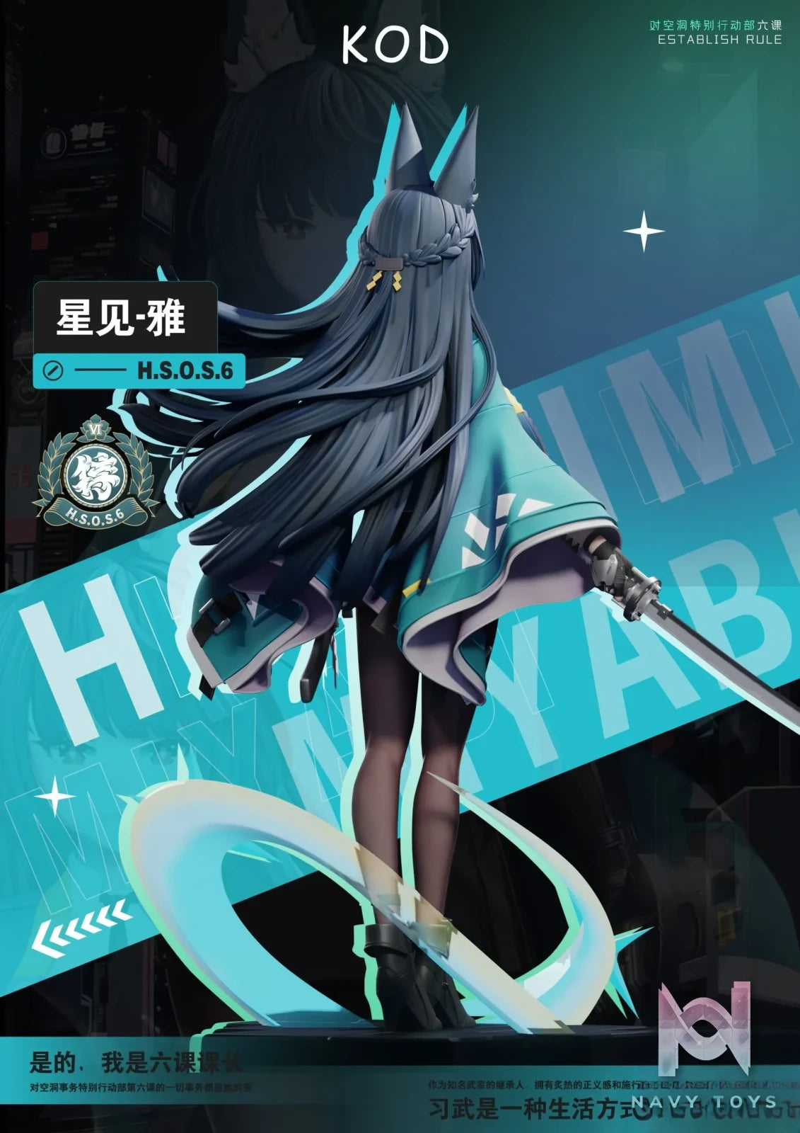 Kod Studio – Zenless Zone Zero Hoshimi Miyabi