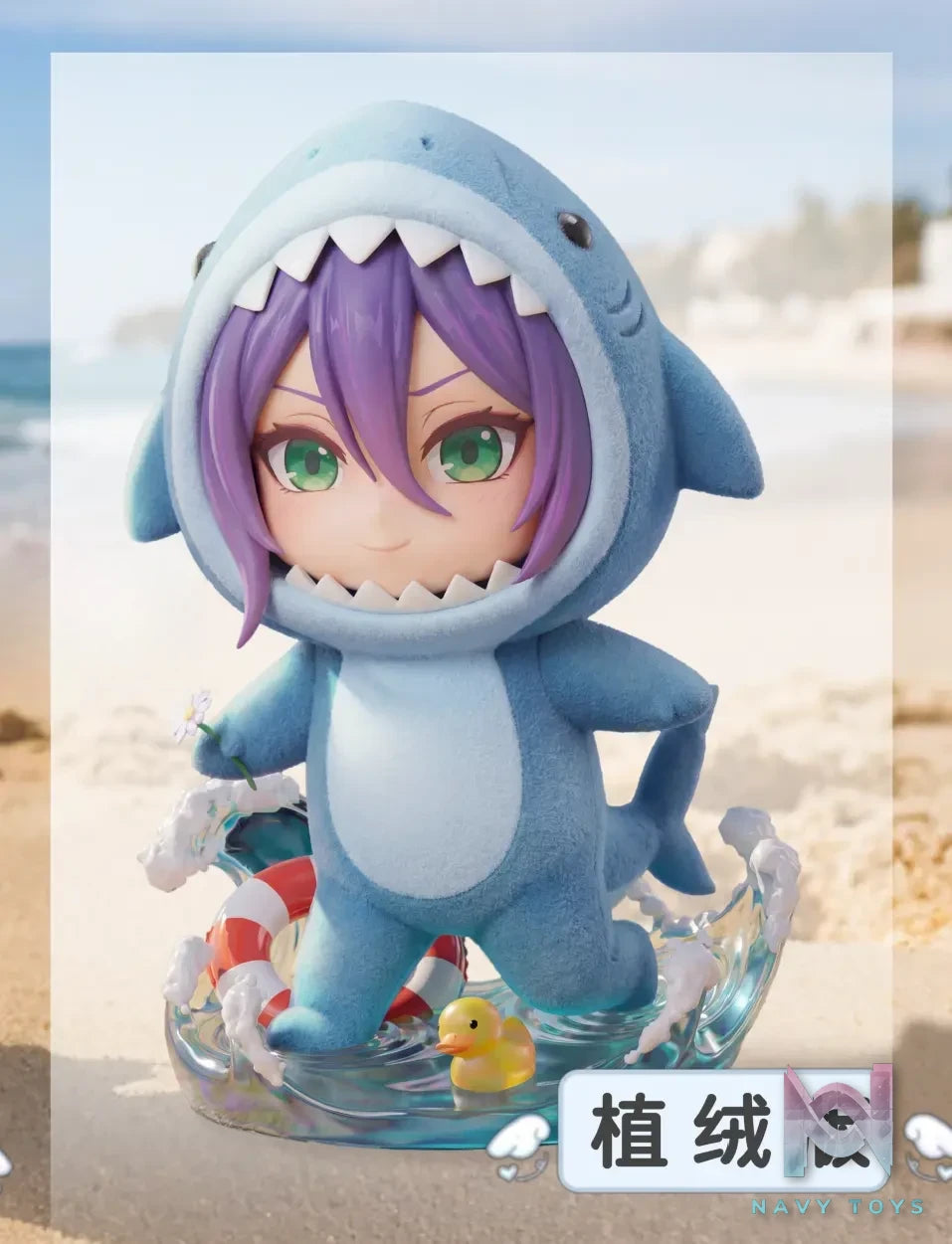 Qi Xiang Studio – Chibi Figure Series #03 **** Shark ********​****