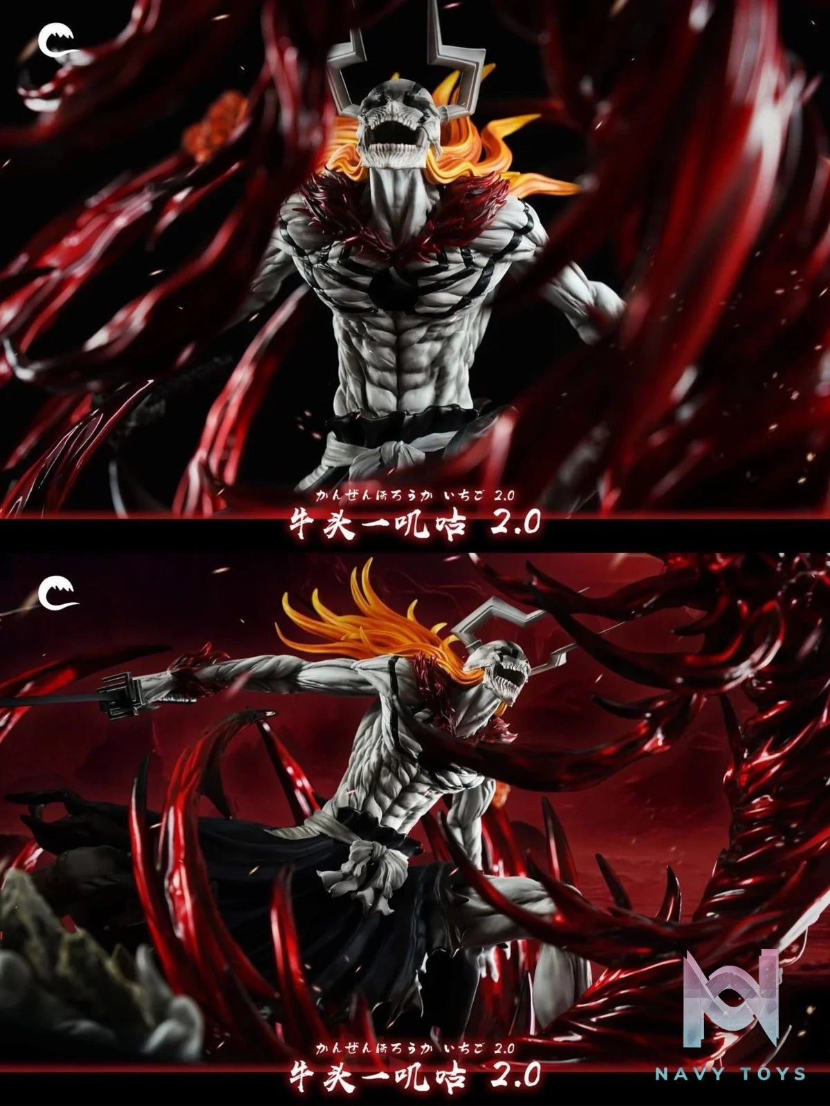 Kurosaki Ichigo - Bleach - Cheng Studio resin statue Cheng Studio anime figure