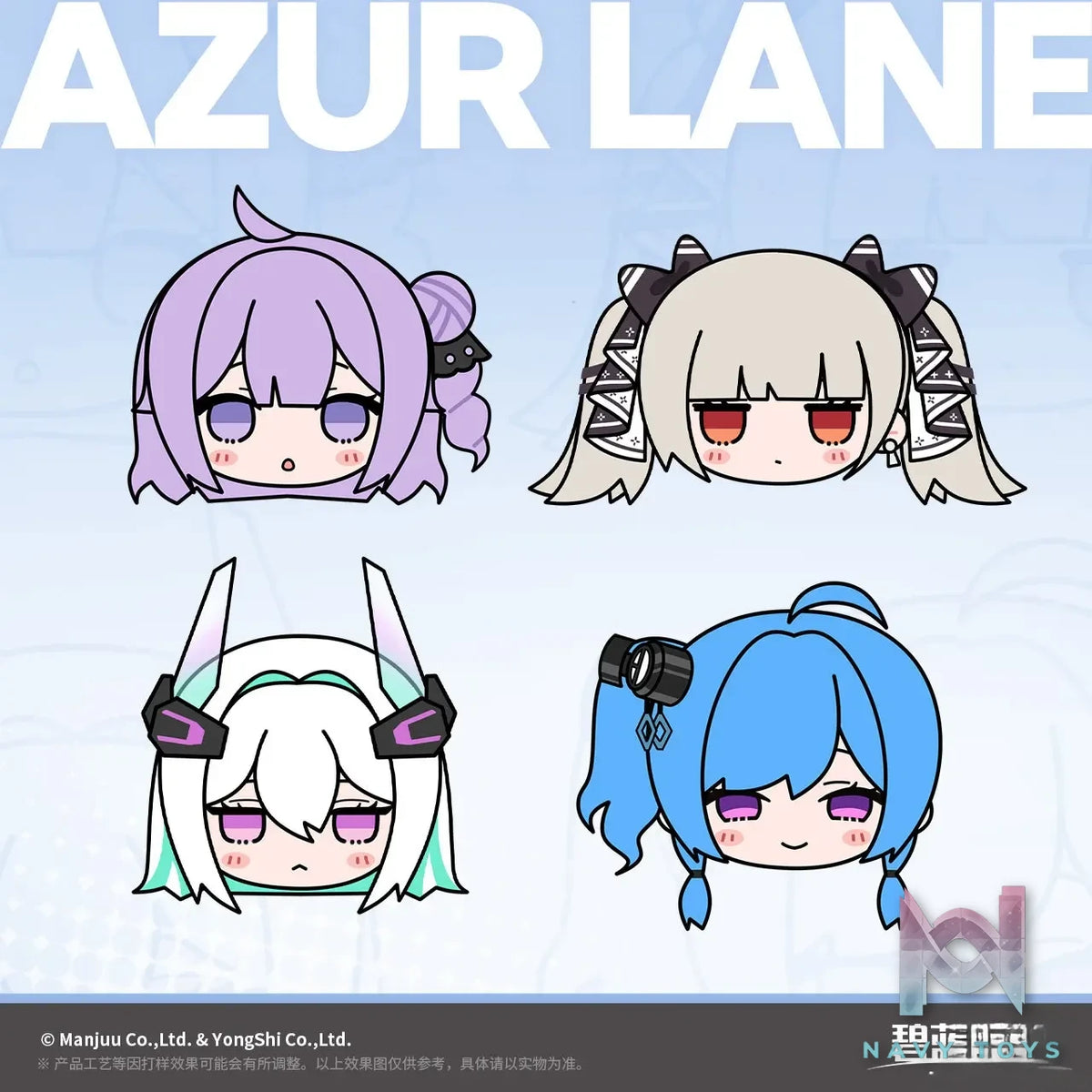 Azur Lane – Azur Lane Chibi Plush Marumofu (Licensed)