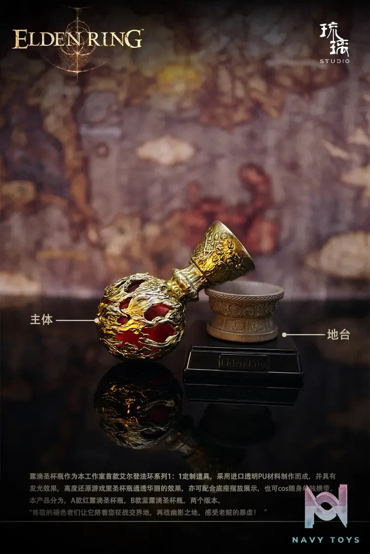 Liu Li Studio – Elden Ring FLASK OF CRIMSON TEARS