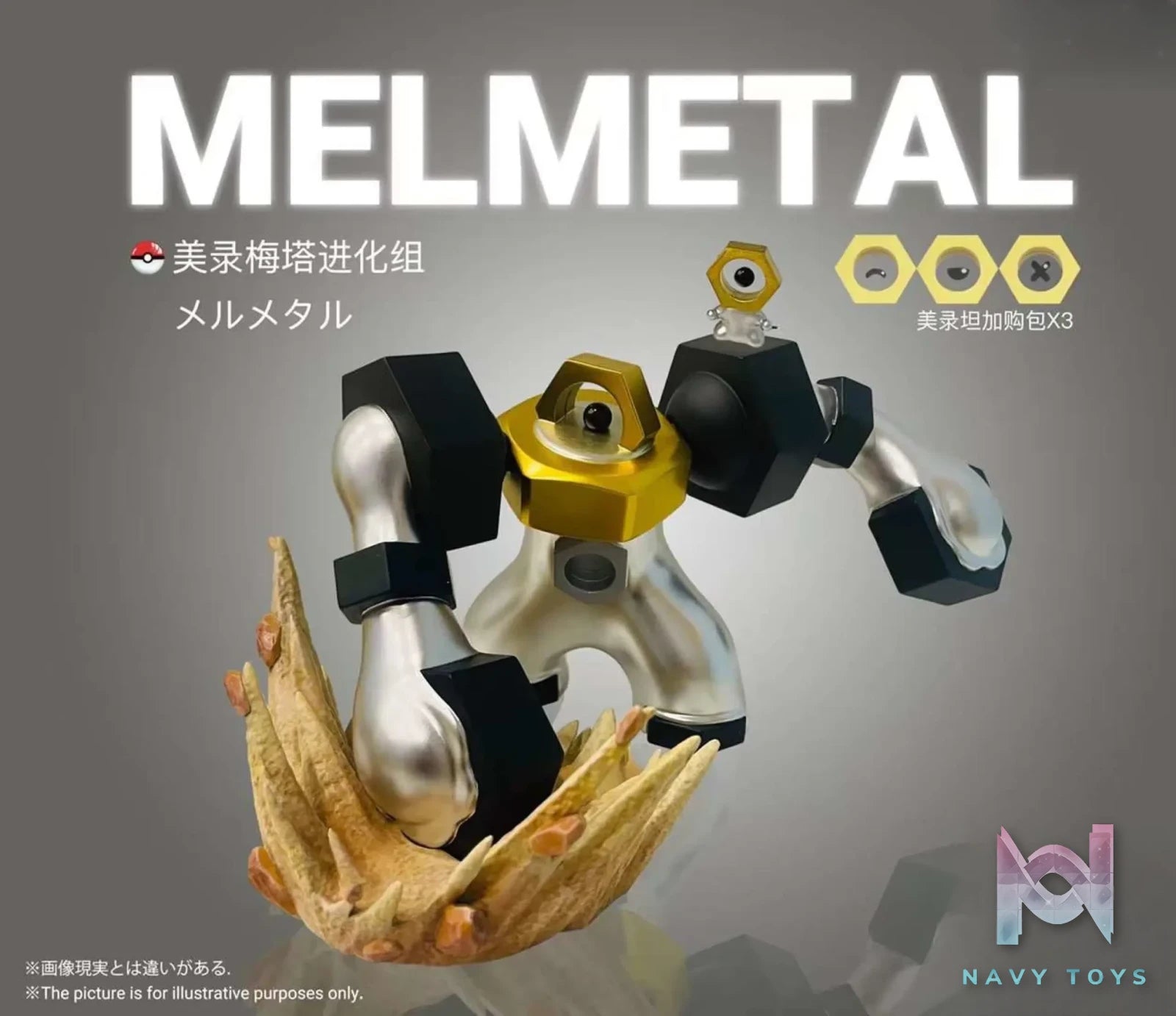 Asterism Studio – Pokémon Melmetal
