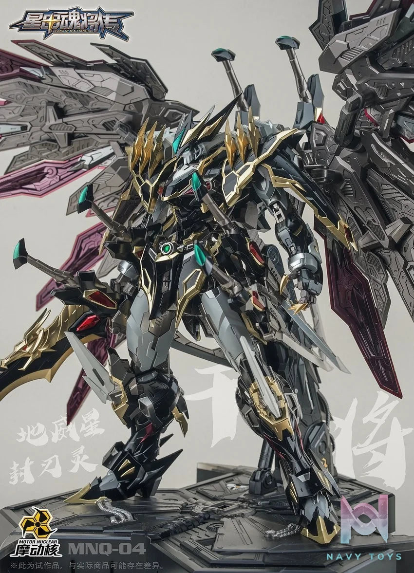 MNQ - 04 Gan Jiang resin statue motonuclear anime figure