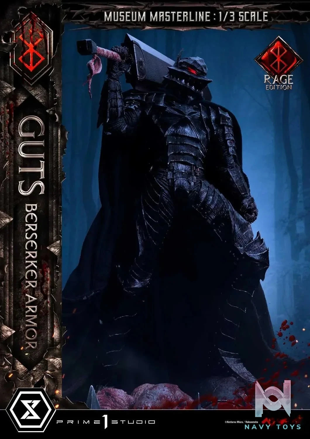 Museum Masterline Berserk Guts, Berserker Armor Rage Edition MMBR-03 MMBR-03DX MMBR-03DXS (Licensed) - Prime 1 Studio resin statue Navy Toys anime figure