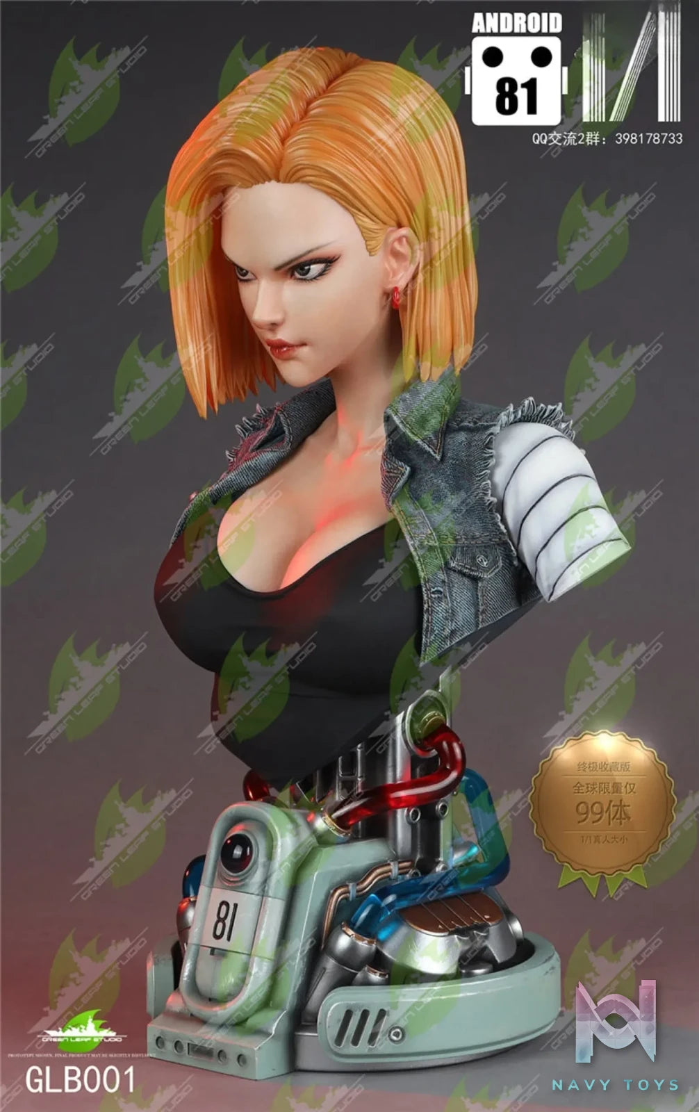 Green Leaf Studio – Dragon Ball Android 18