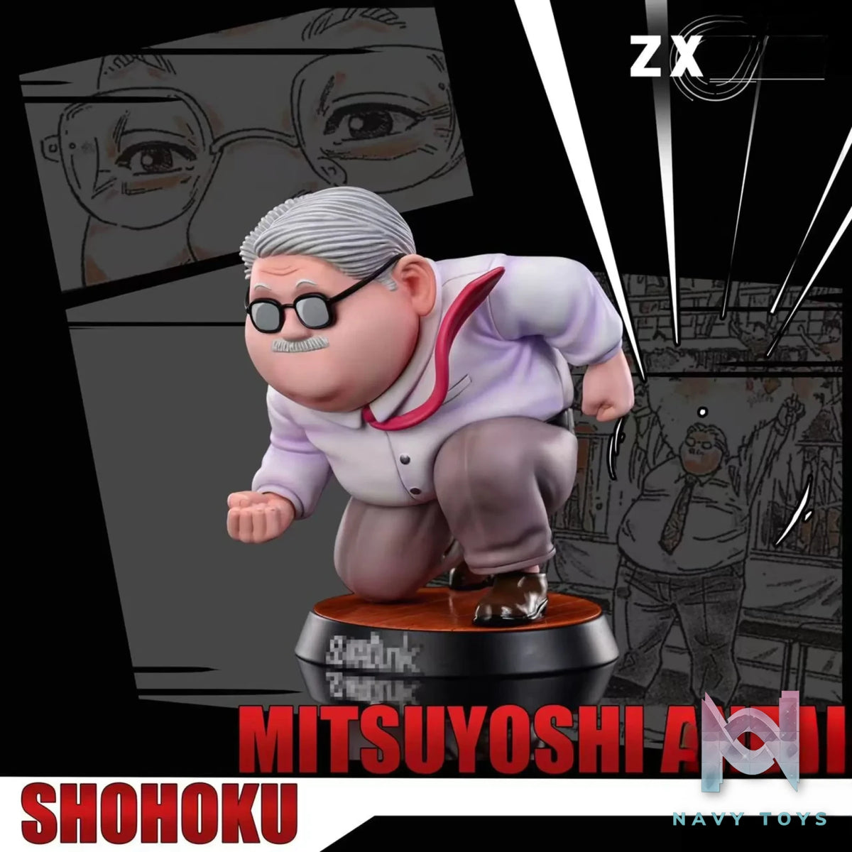 ZX Studio – Slam Dunk Q version Mitsuyoshi Anzai