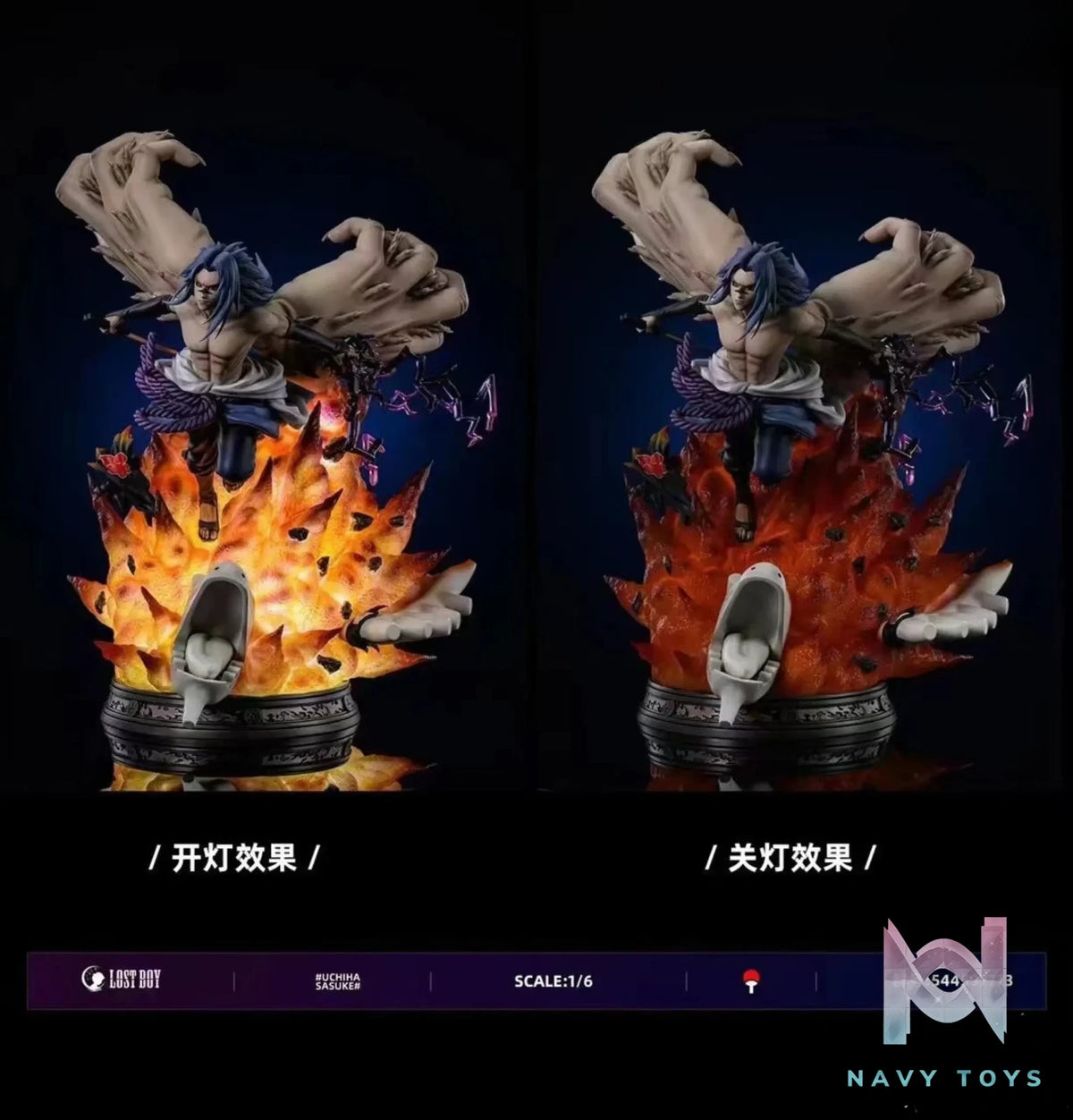 LOST BOY Studio – Naruto Uchiha Sasuke