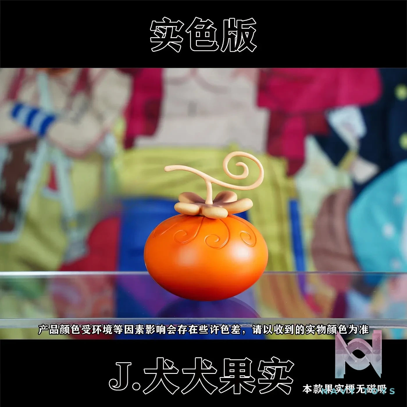 Demon Studio – One Piece Mini Devil Fruit mini.07
