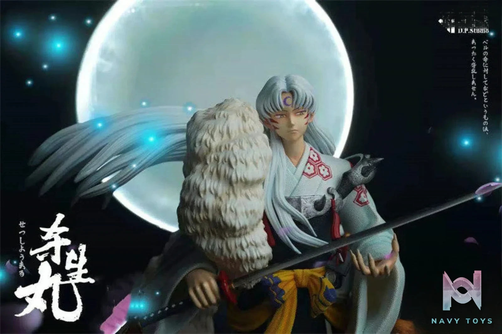 DP Studio – Inuyasha Sesshoumaru