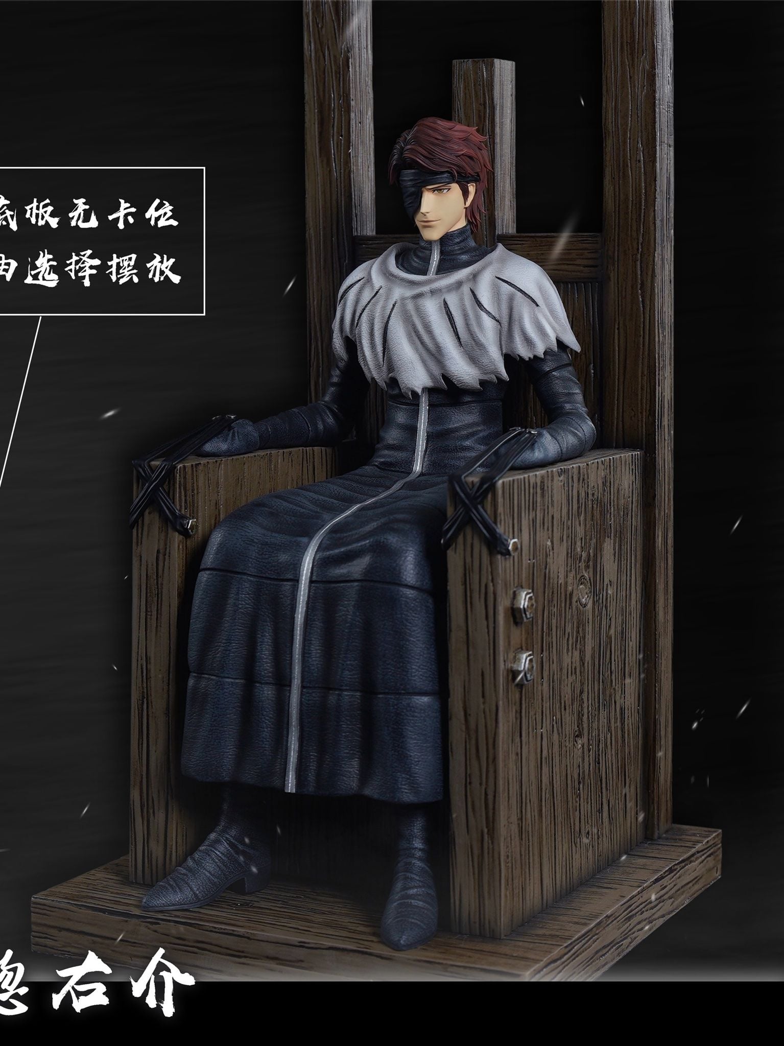 Aizen Sosuke - Bleach - Cheng Studio resin statue Cheng Studio anime figure