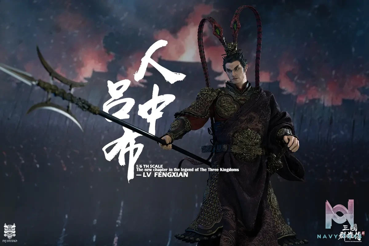 FYJ Studio – Three Kingdoms Series: Heroes Line Flying General LV FENGXIAN (Licensed)