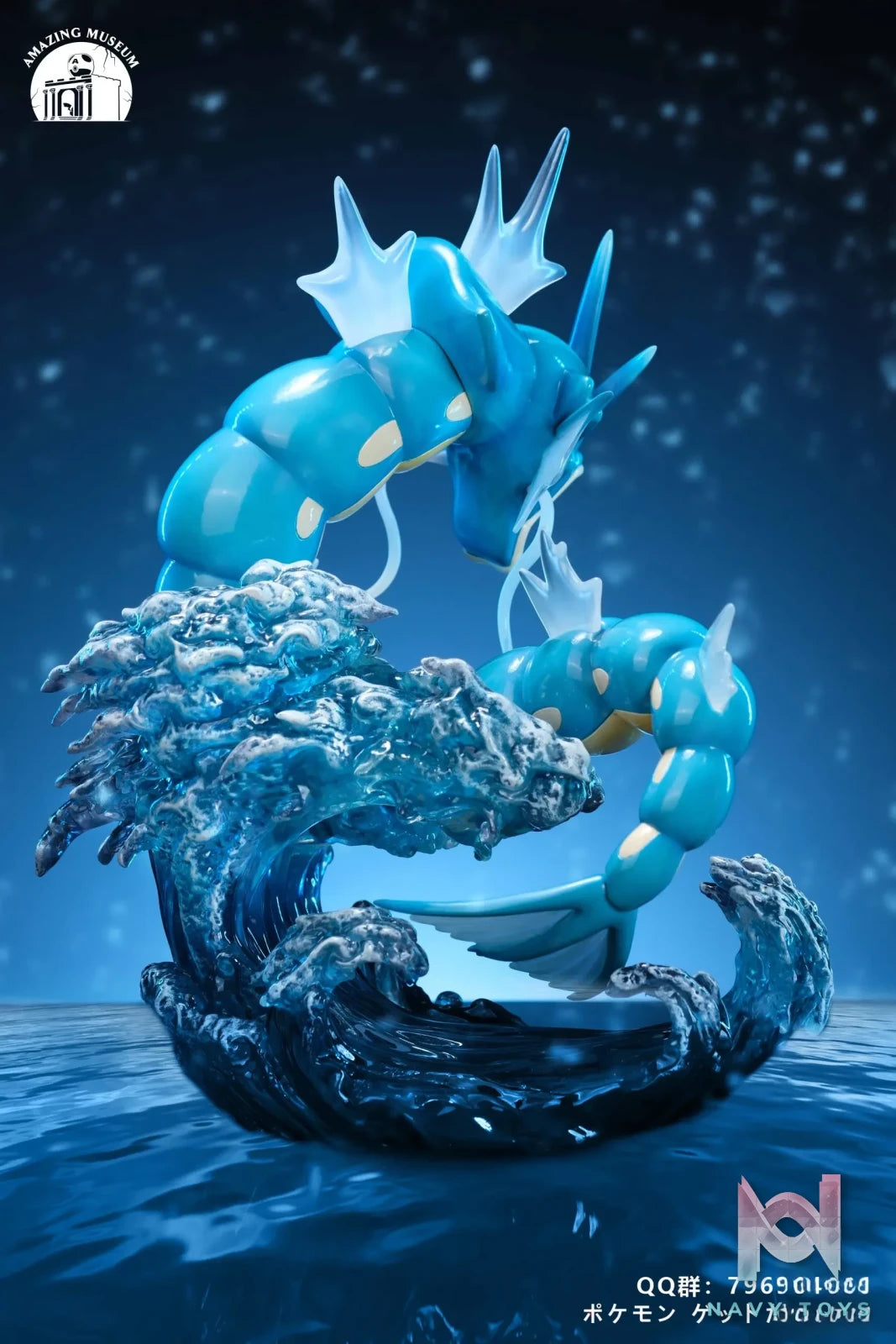 Amazing Museum Studio – Pokémon Skill Museum #2 Gyarados Hyper Beam