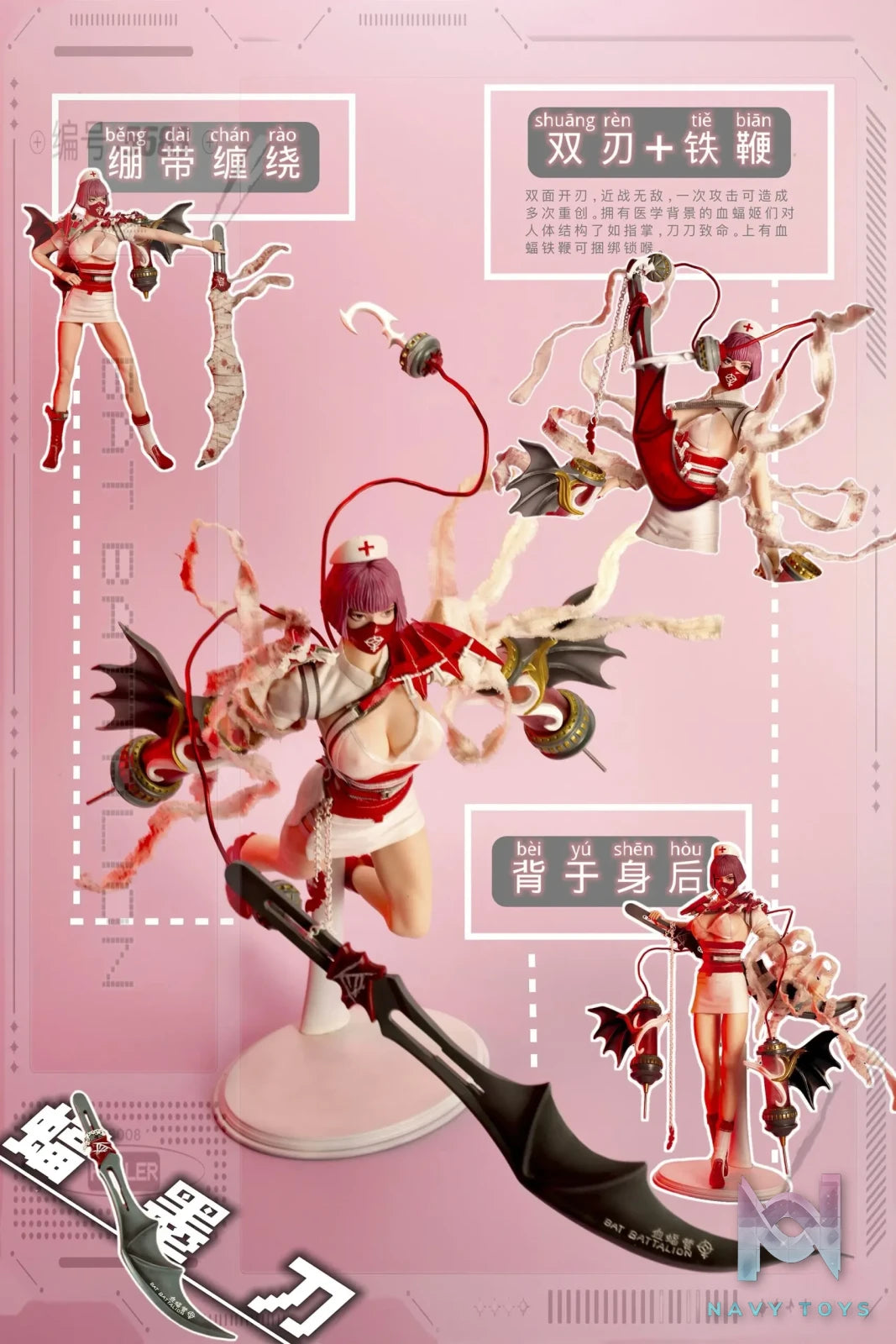 3YS Studio- Original Blood Bat Camp Nurse Blood Bat Princess (Licensed)