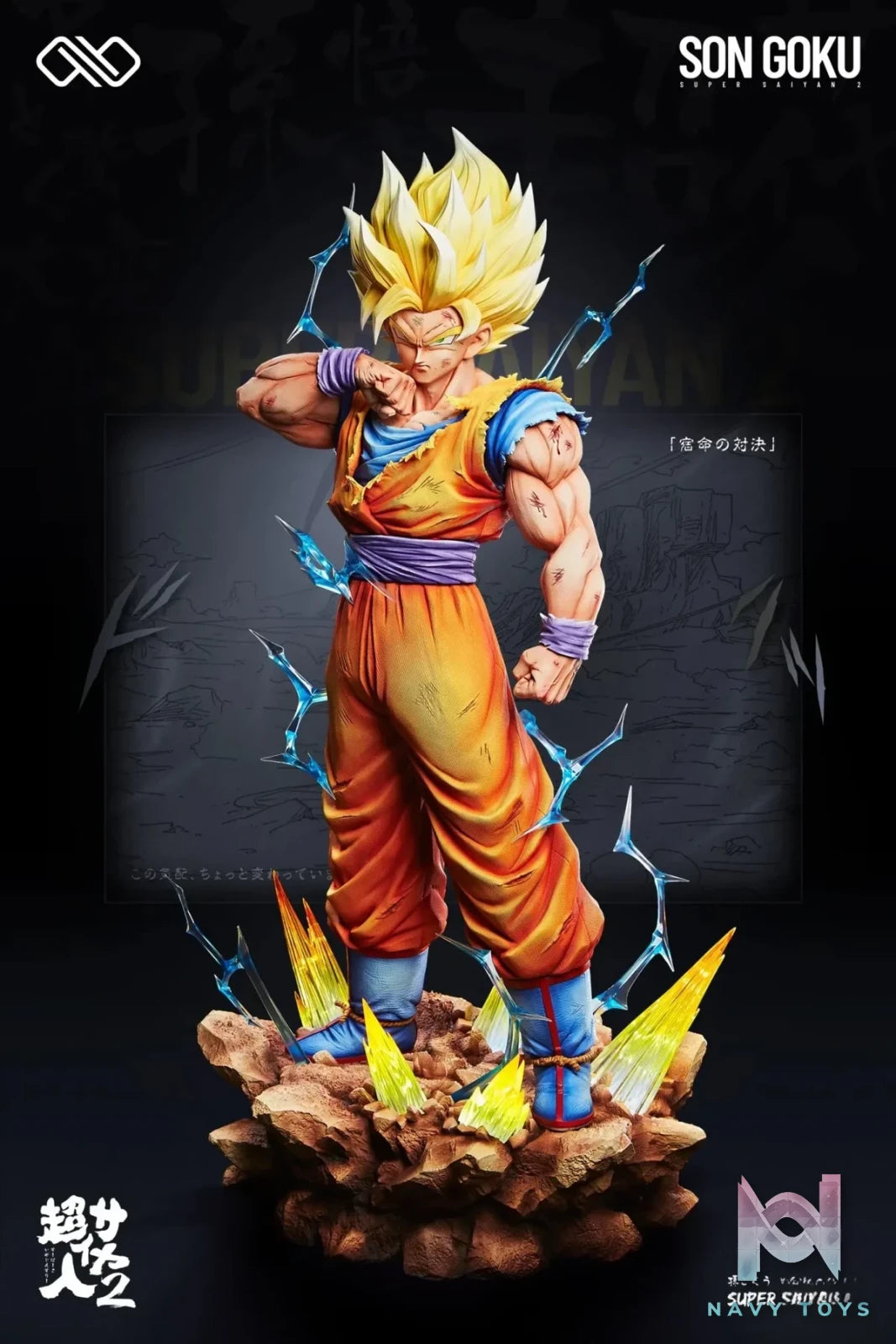 Infinite Studio - Dragon Ball Super Saiyan 2 Goku resin statue Navy Toys anime figure