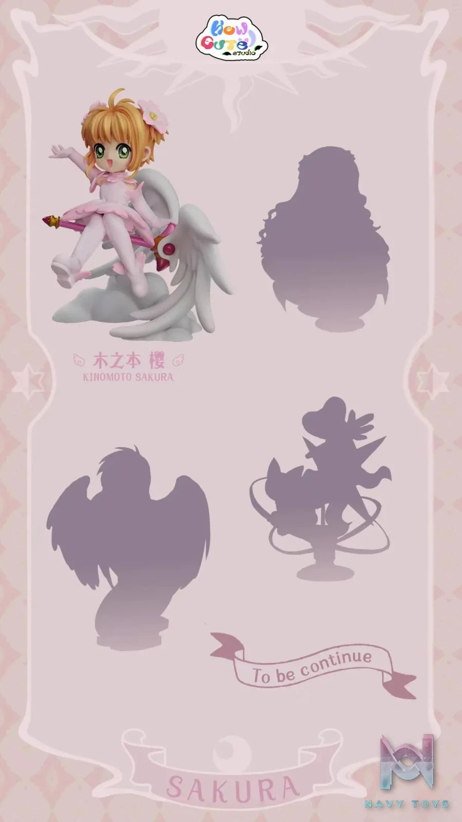 How Cute Studio – Cardcaptor Sakura Sakura Kinomoto
