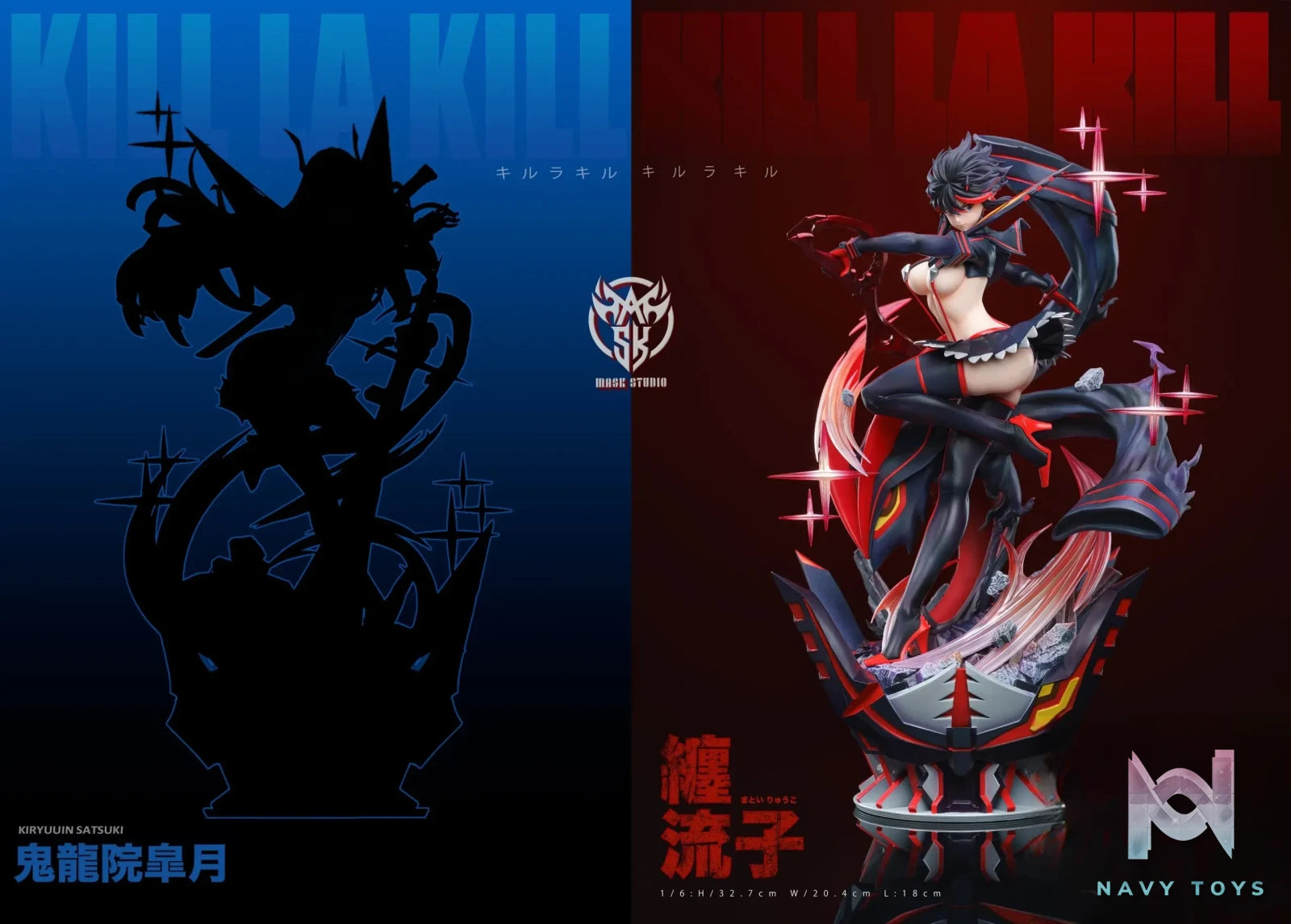 Mask Studio – Matoi Ryuko Kill la Kill