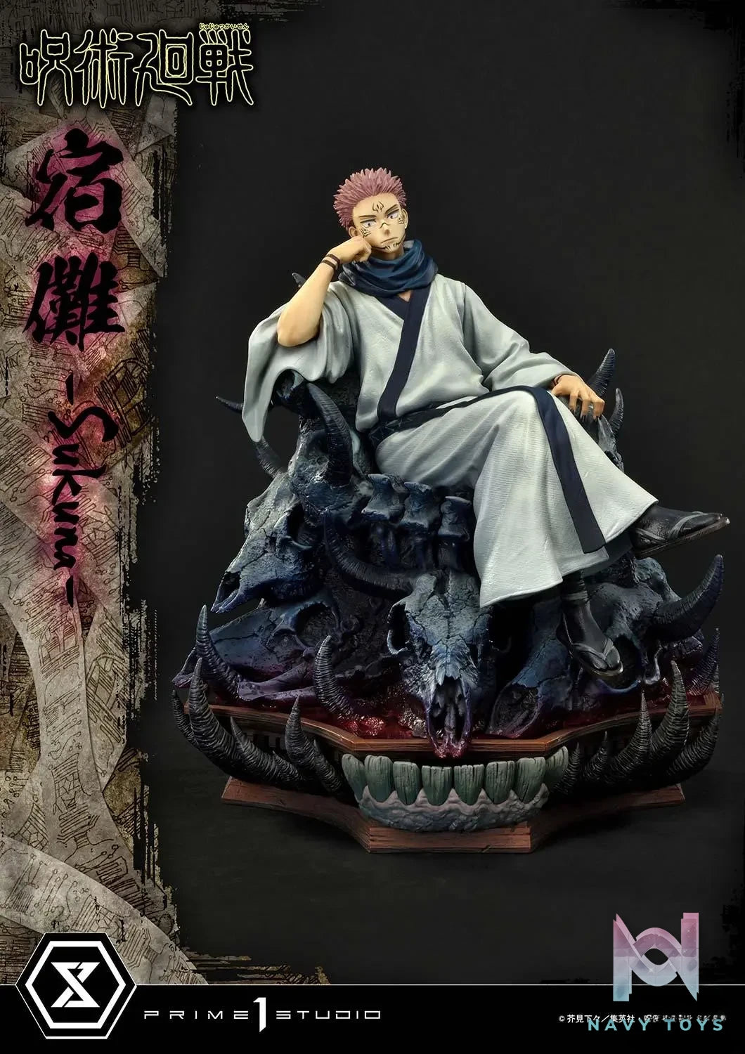 Prime 1 Studio – Concept Masterline Jujutsu Kaisen Sukuna CMJUK-02 CMJUK-02DX (Licensed)