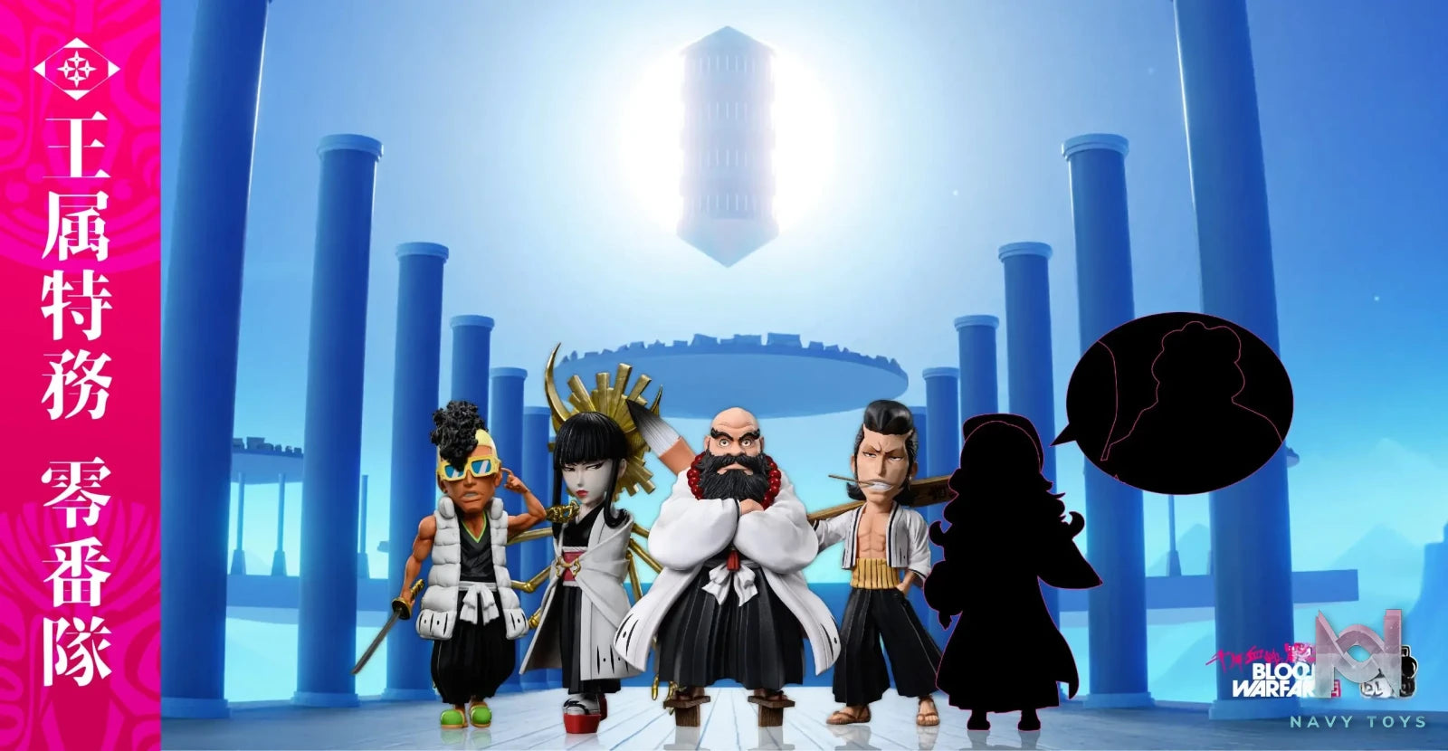 YZ Studio – BLEACH Oetsu Nimaiya