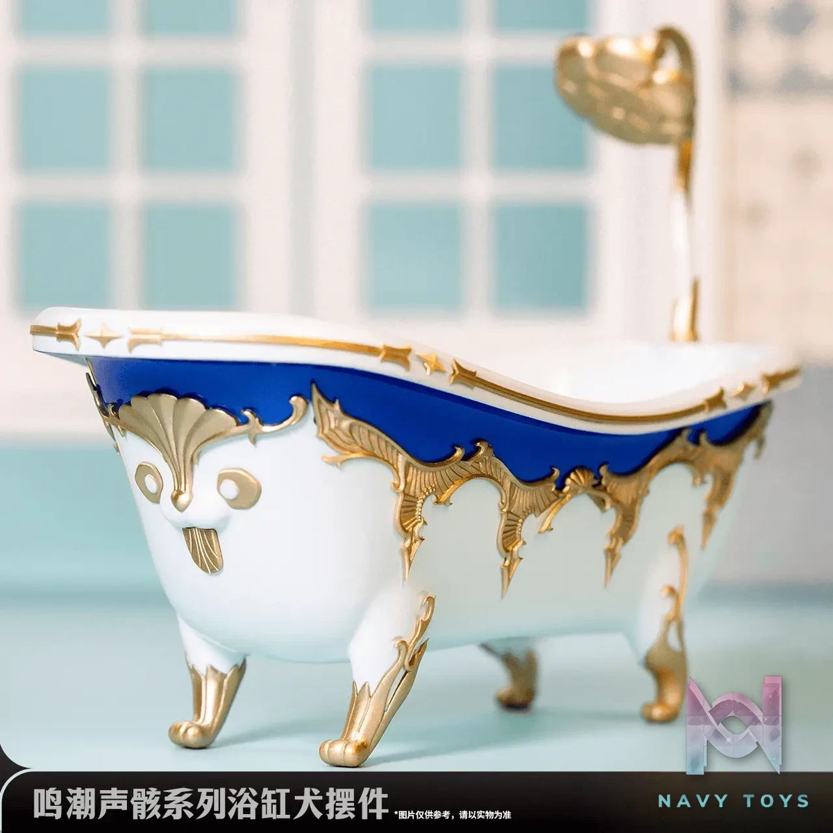KURO GAMES – Wuthering Waves Echo-Shell Series Bathtub Dog Figurine (Licensed)