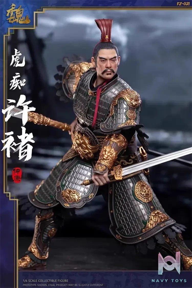 FZ Art Studio – The Three Kingdoms The Legend of the Great General Xu Chu